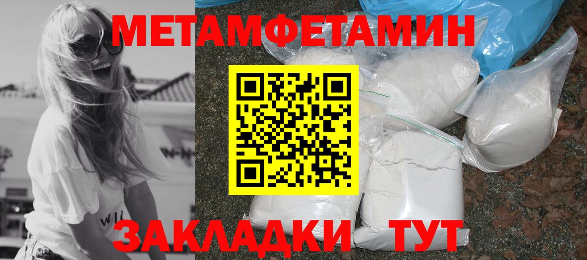 Amphetamine 97% Белореченск