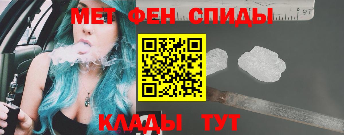 АМФЕТАМИН  АМФ VHQ  Вход с VPN  Белореченск 