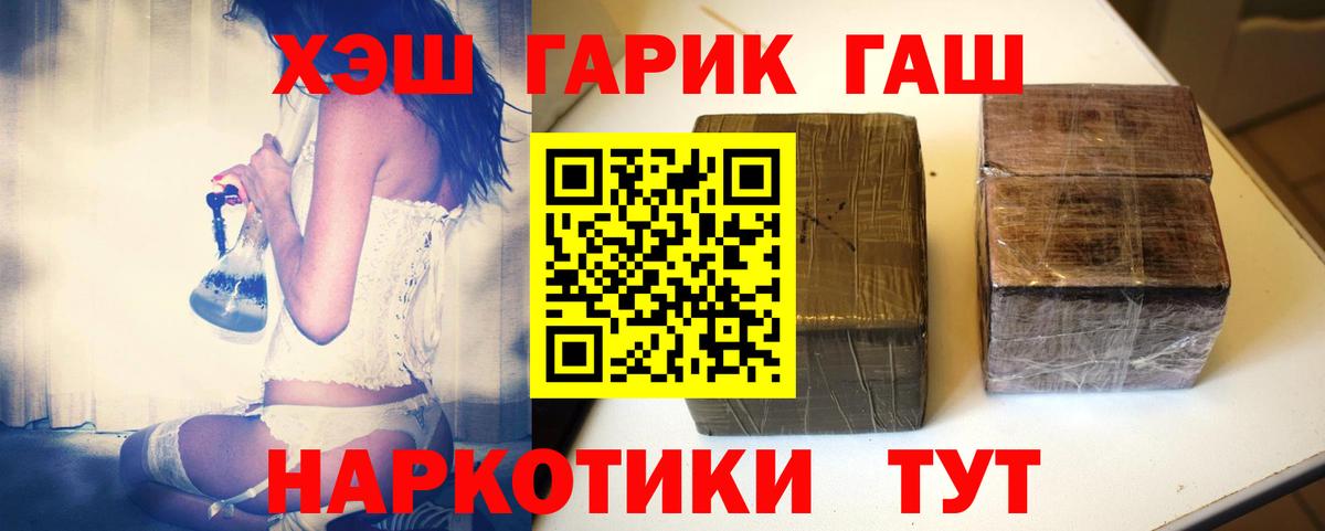 Белореченск  ГАШ Изолятор  Вход с VPN 