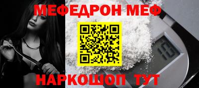 кокаин премиум Шелехов