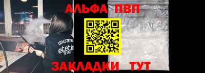 кокаин премиум Шелехов