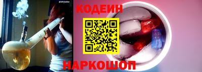 шишки Шахты