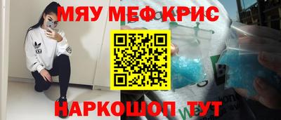 кокаин премиум Шелехов