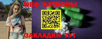 шишки Шахты