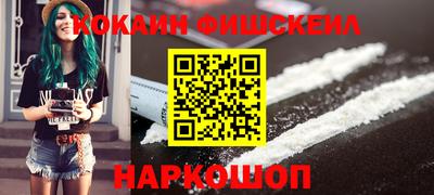 мескалин Чебаркуль