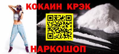 мескалин Чебаркуль