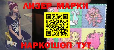 мескалин Чебаркуль