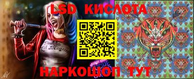 мескалин Чебаркуль