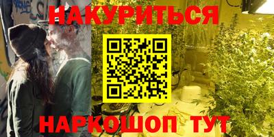 мескалин Чебаркуль