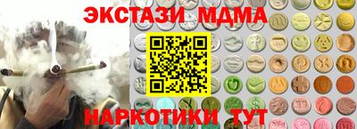кокаин премиум Шелехов