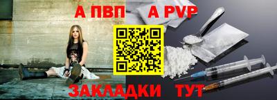меф Чапаевск