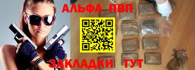 мет Чебоксары