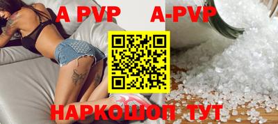 гидропоника Шебекино