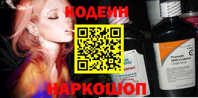 шишки Шахты