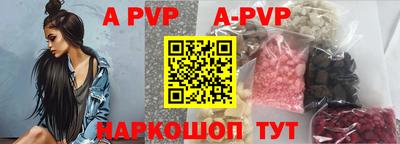 гидропоника Шебекино
