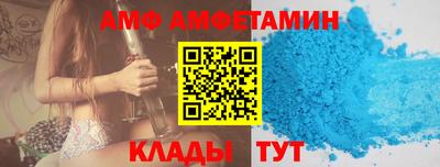 мескалин Чебаркуль