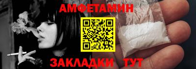 мет Чебоксары