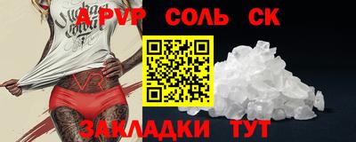 мет Чебоксары