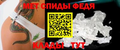 меф Чапаевск