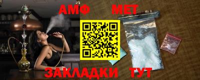 меф Чапаевск
