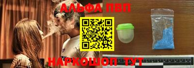 шишки Шахты