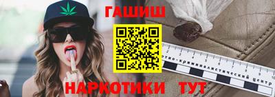 мет Чебоксары