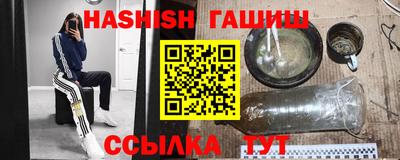 меф Чапаевск