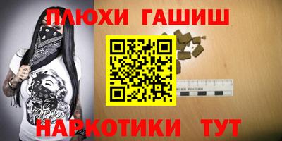 шишки Шахты