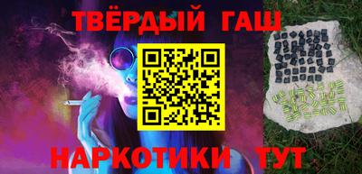 шишки Шахты