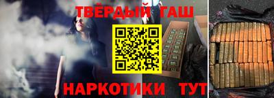 кокаин премиум Шелехов