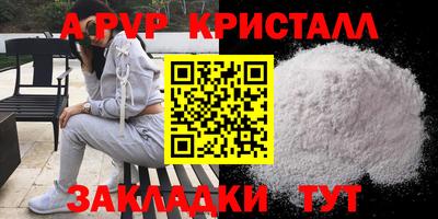 шишки Шахты