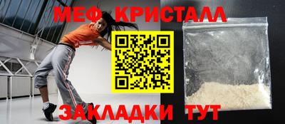 кокаин премиум Шелехов