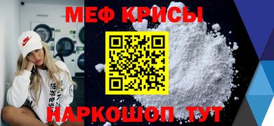 мет Чебоксары