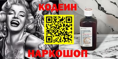 гидропоника Шебекино