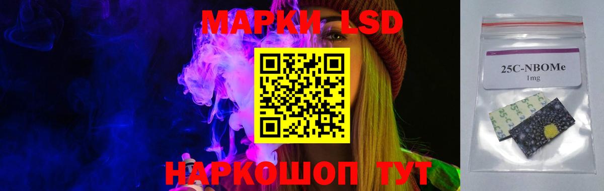LSD-25 экстази кислота Белореченск
