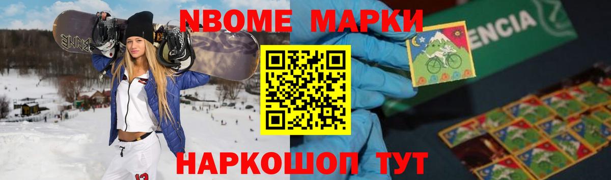 Белореченск  LSD-25 экстази ecstasy  LSD-25 экстази ecstasy  Вход с VPN 