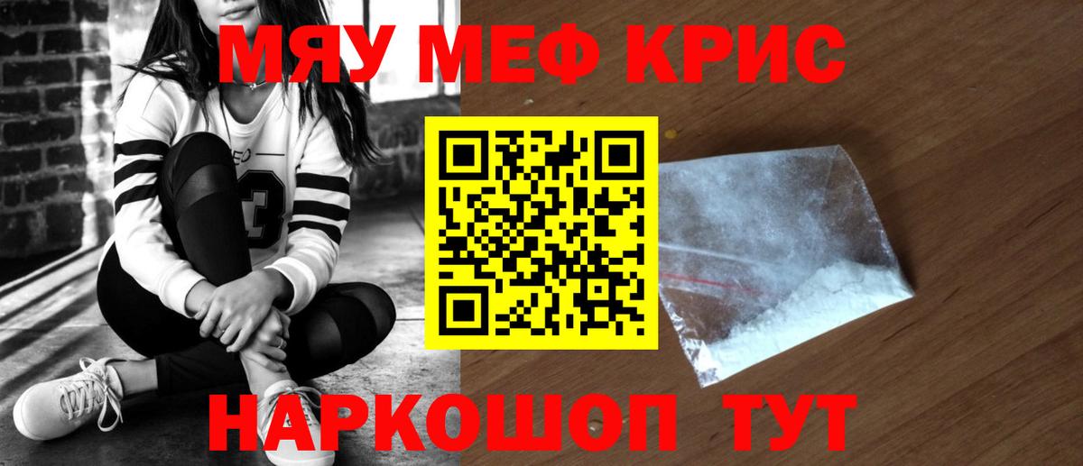 МЕФ мука Белореченск