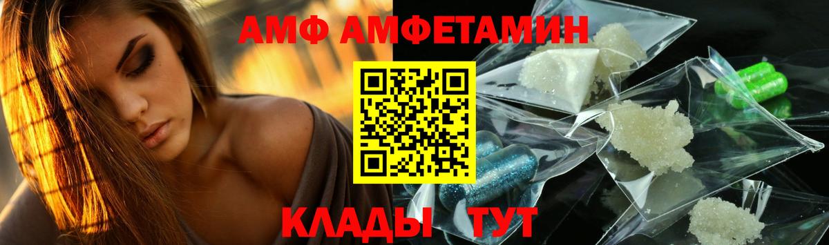 Белореченск  МЕТАМФЕТАМИН пудра  МЕТАМФЕТАМИН пудра  Вход с VPN 