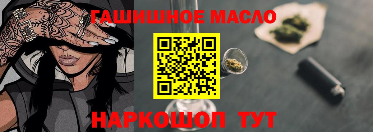 ТГК концентрат Белореченск