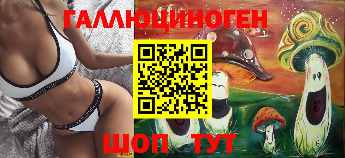 Псилоцибиновые грибы Psilocybine cubensis  Галлюциногенные грибы мухоморы  Белореченск  Вход с VPN 