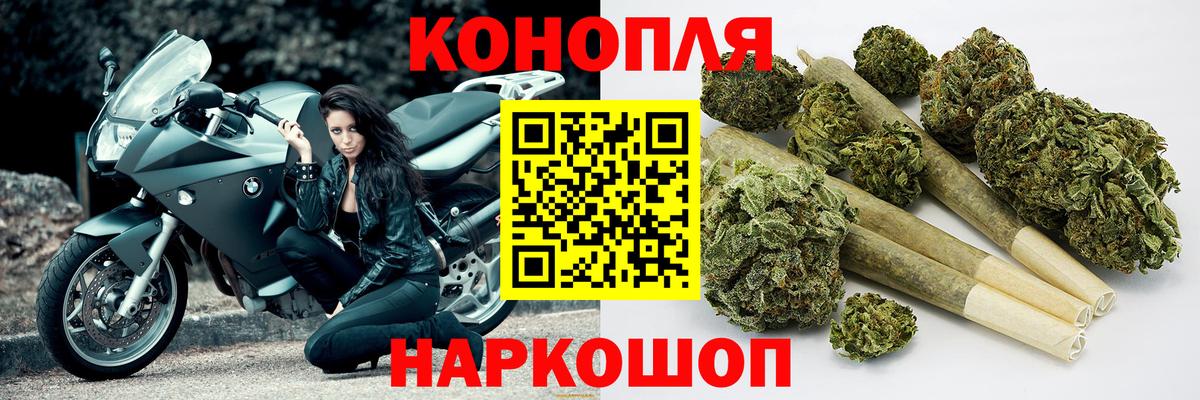Марихуана SATIVA & INDICA  Каннабис планчик  Белореченск  Каннабис гибрид  Вход с VPN 