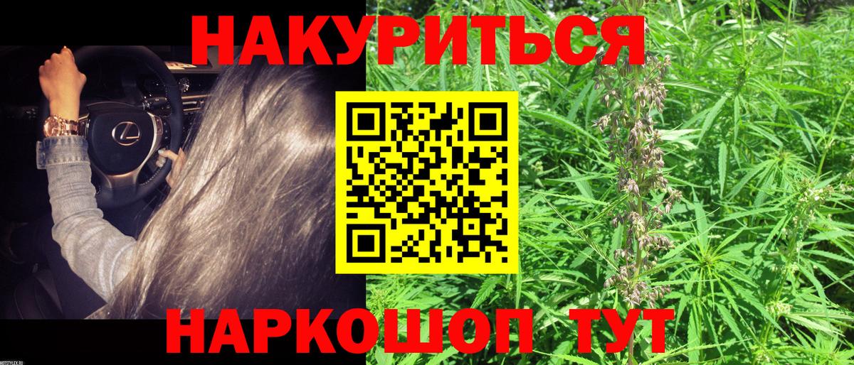 Бошки марихуана индика Белореченск